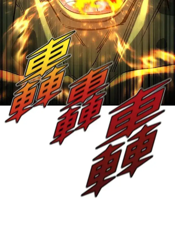 漫画《转世定律》第95话第135张图