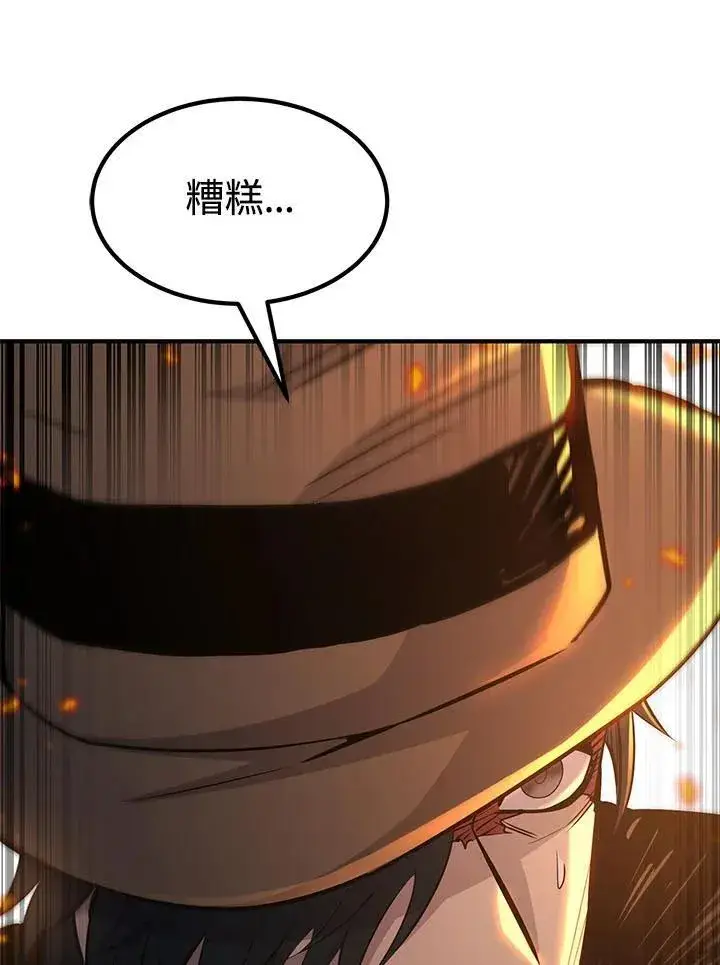 漫画《转世定律》第95话第136张图