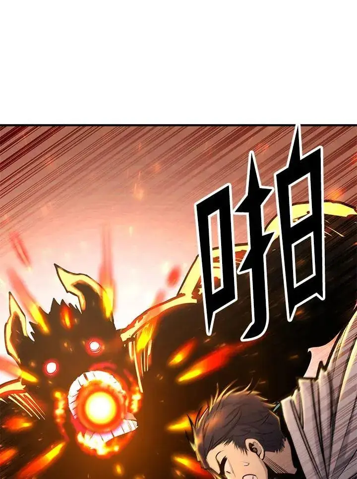 漫画《转世定律》第95话第139张图