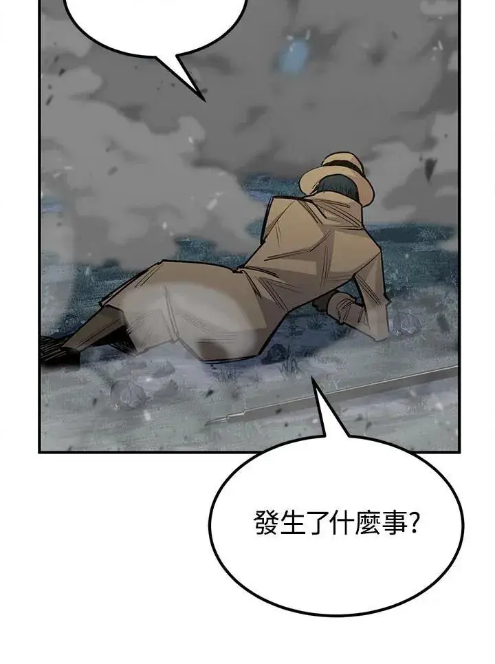 漫画《转世定律》第95话第146张图