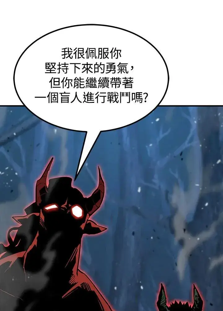 漫画《转世定律》第95话第150张图