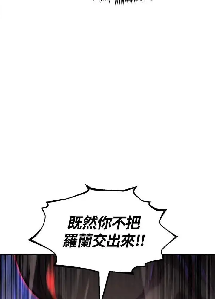漫画《转世定律》第95话第157张图