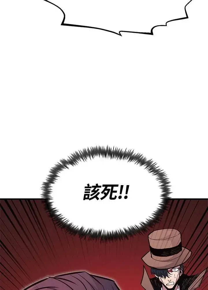 漫画《转世定律》第95话第160张图