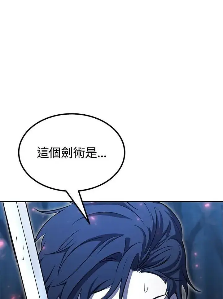 漫画《转世定律》第95话第171张图