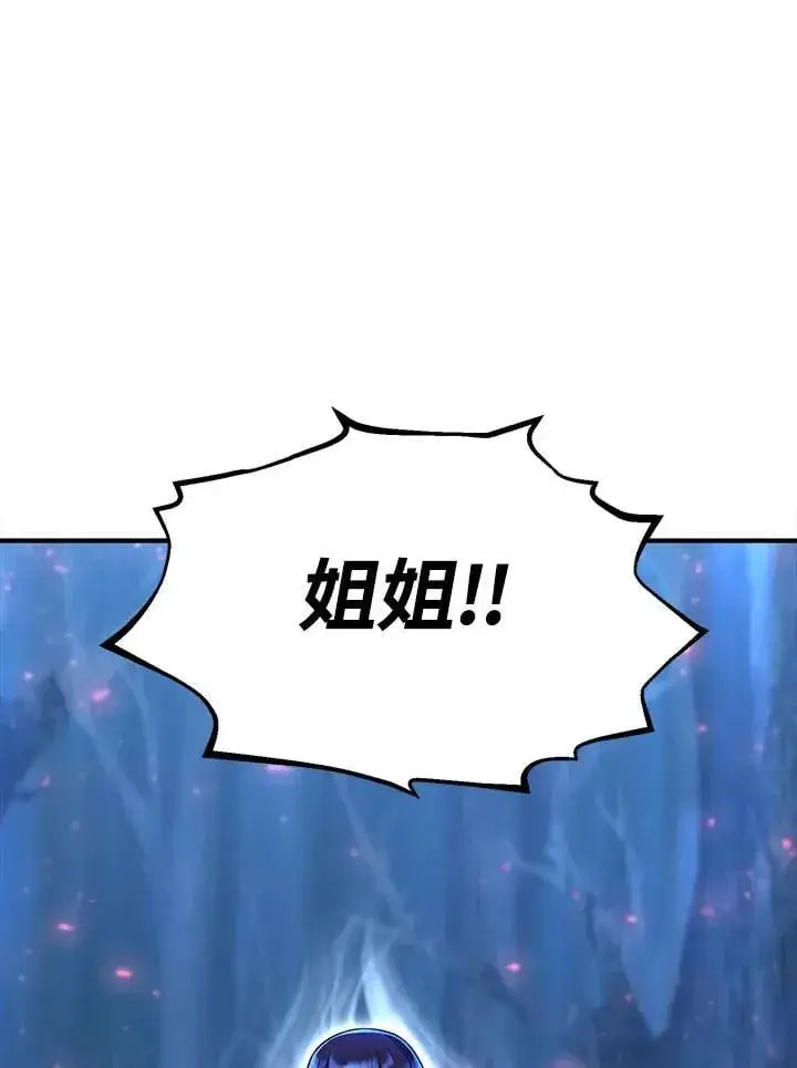 漫画《转世定律》第95话第173张图