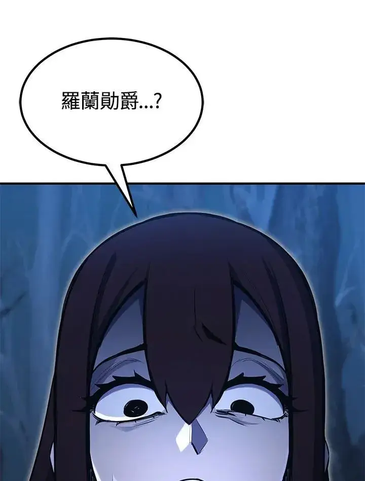 漫画《转世定律》第95话第176张图