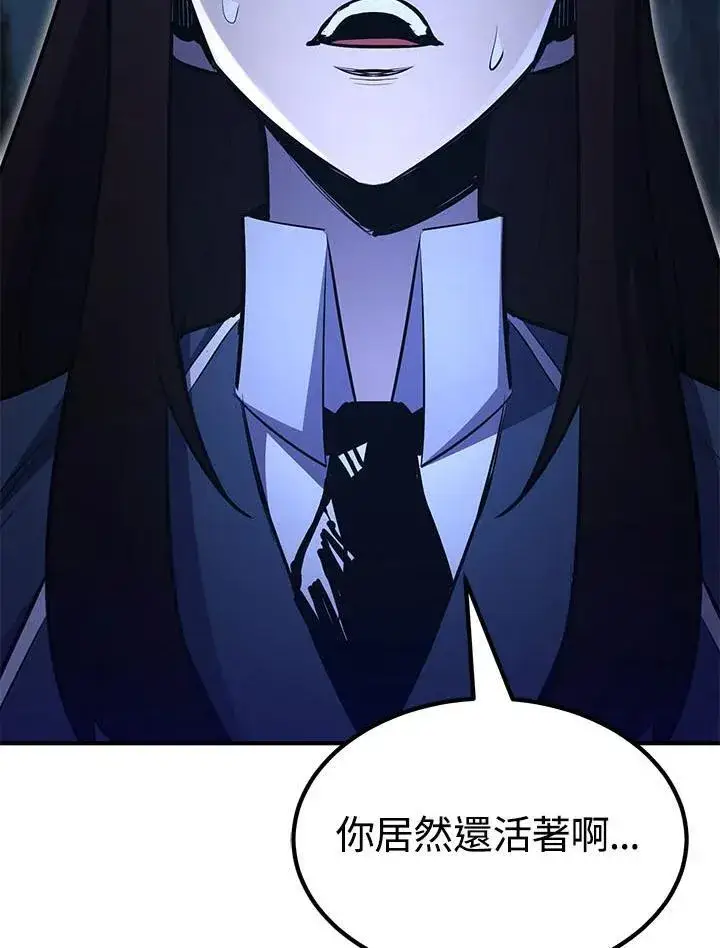 漫画《转世定律》第95话第177张图
