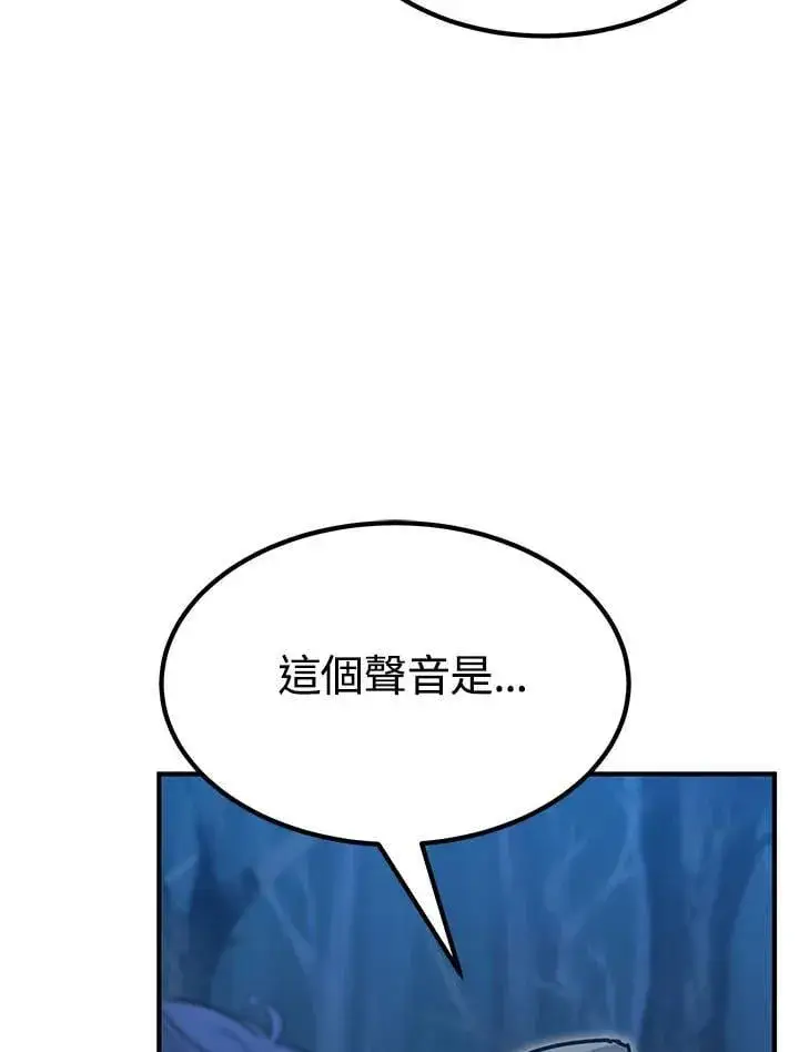 漫画《转世定律》第95话第178张图