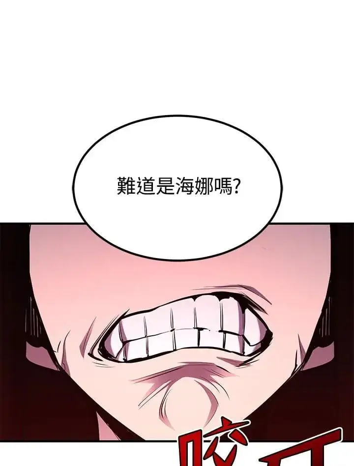 漫画《转世定律》第95话第180张图