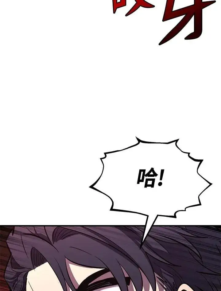 漫画《转世定律》第95话第181张图