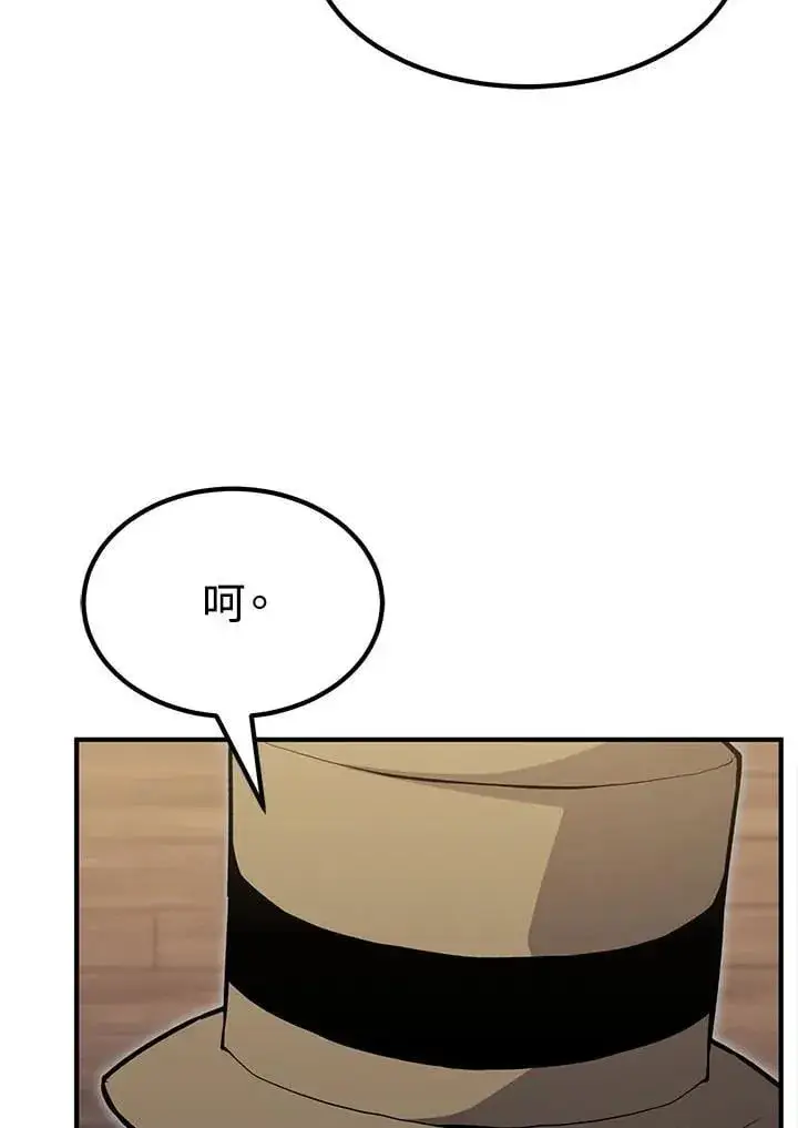 漫画《转世定律》第95话第26张图