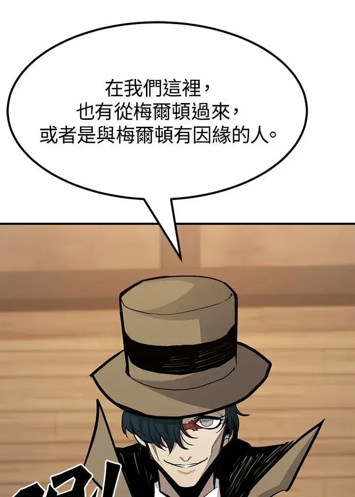 漫画《转世定律》第95话第28张图