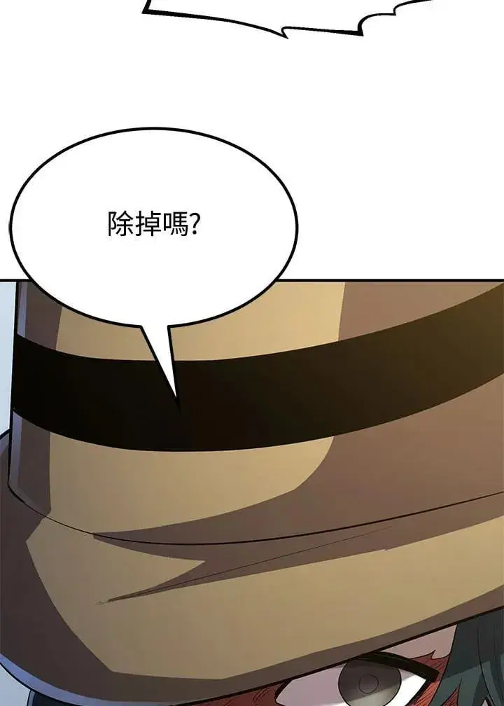 漫画《转世定律》第95话第36张图