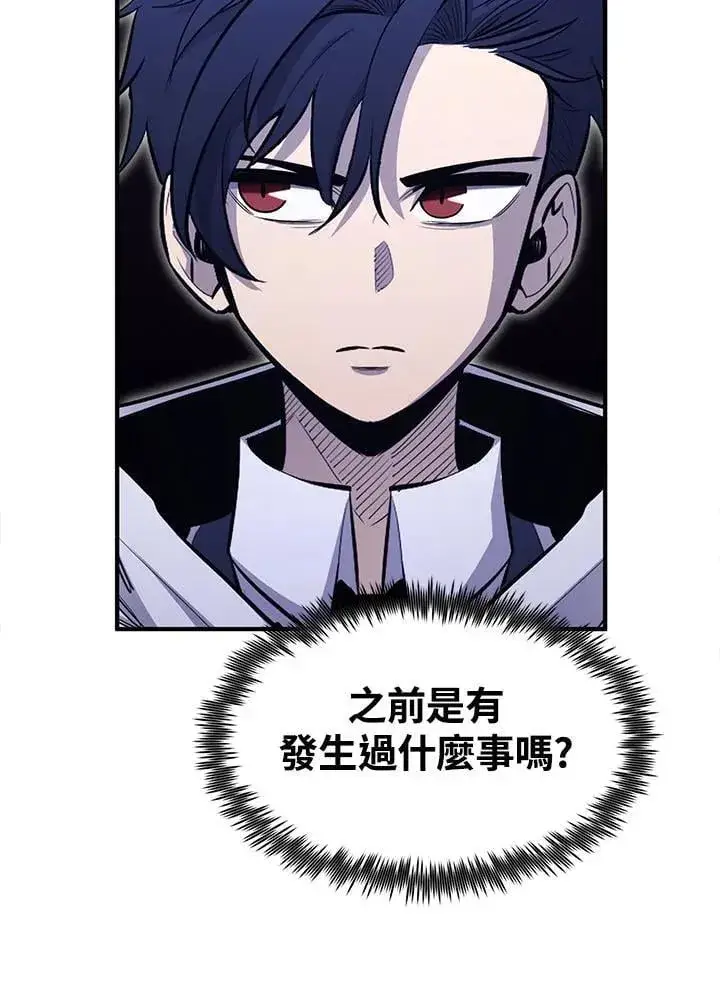 漫画《转世定律》第95话第41张图