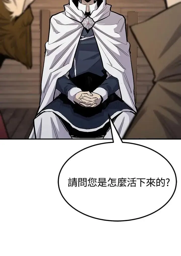 漫画《转世定律》第95话第43张图