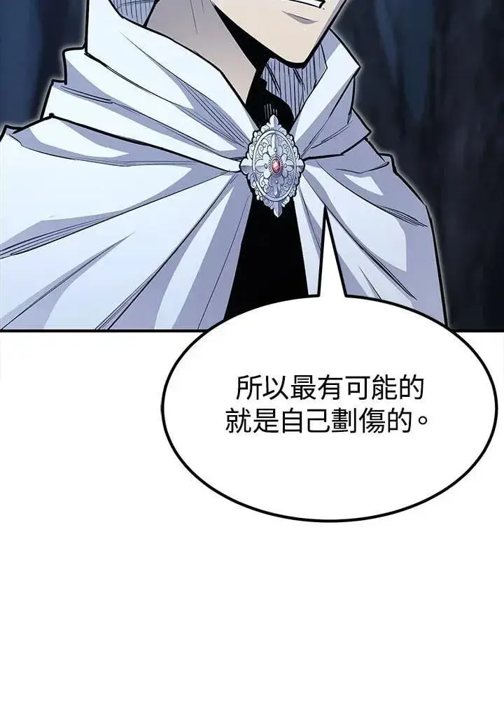 漫画《转世定律》第95话第74张图