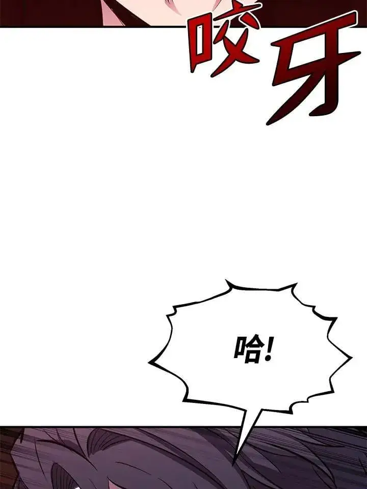漫画《转世定律》第96话第6张图