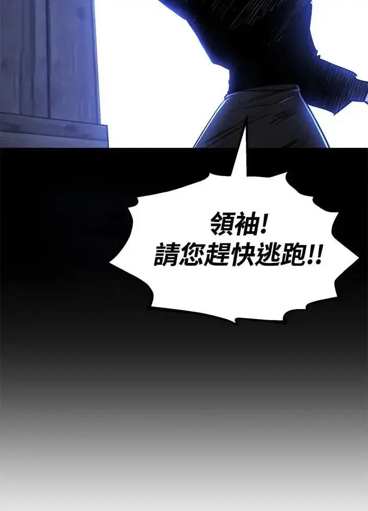 漫画《转世定律》第96话第60张图