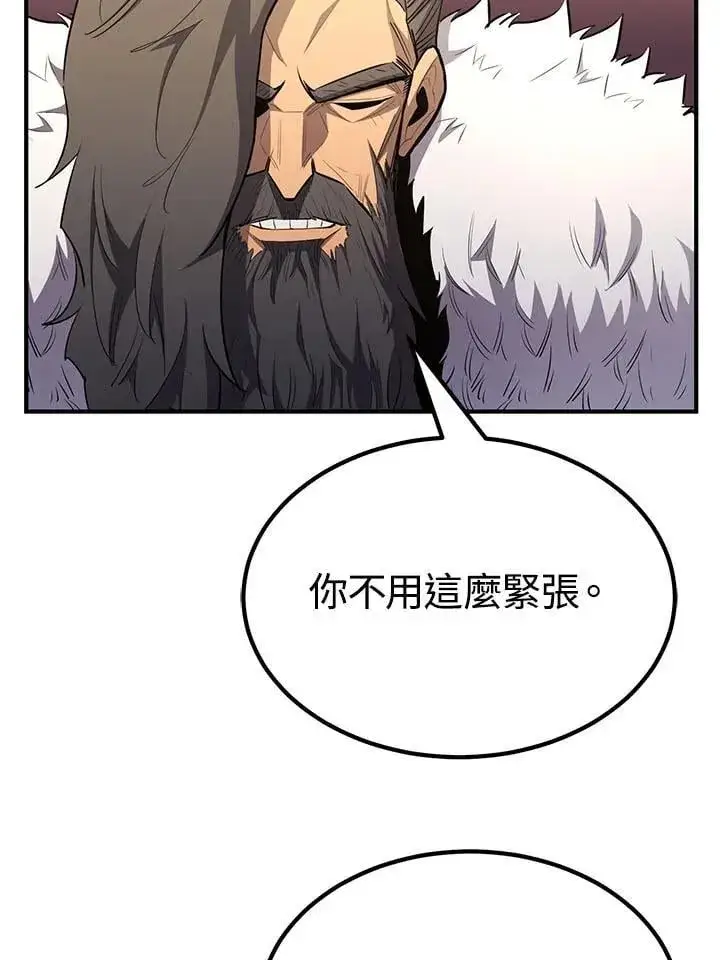 漫画《转世定律》第97话第110张图