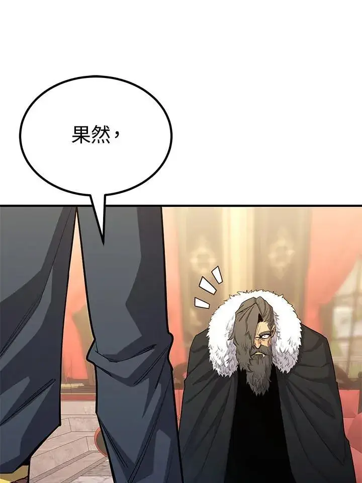 漫画《转世定律》第97话第135张图