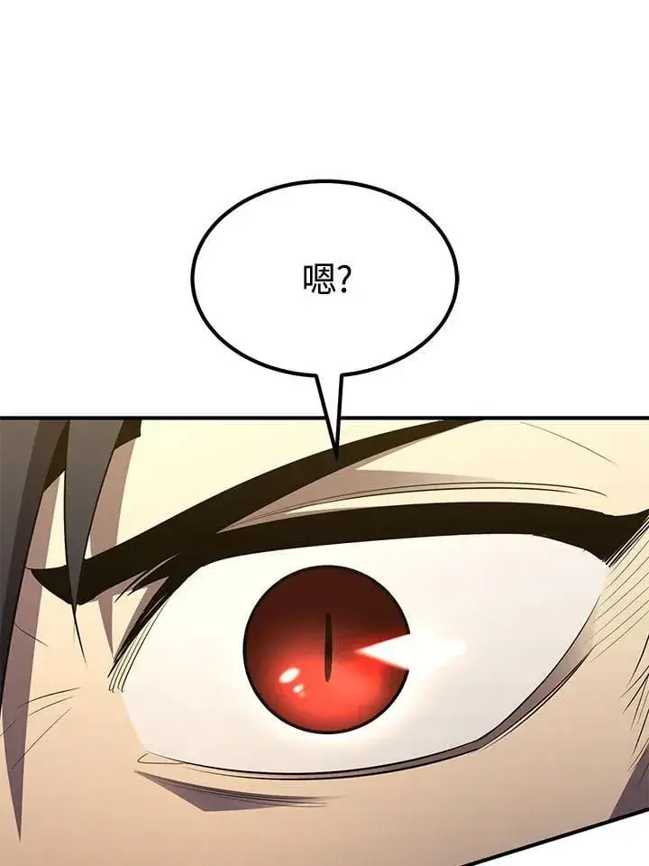 漫画《转世定律》第97话第14张图