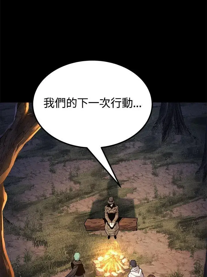 漫画《转世定律》第97话第146张图