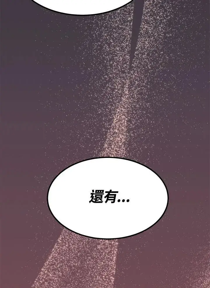漫画《转世定律》第97话第155张图