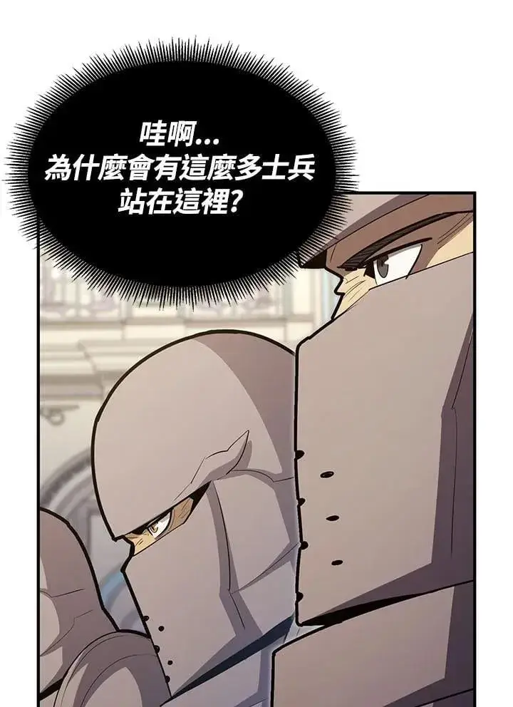 漫画《转世定律》第97话第19张图