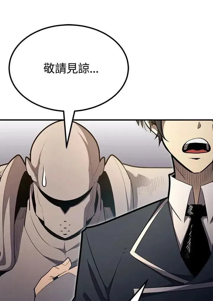 漫画《转世定律》第97话第30张图