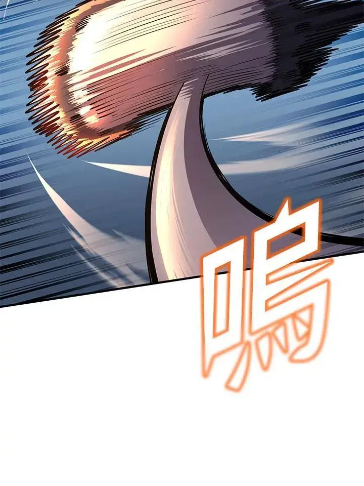 漫画《转世定律》第97话第58张图