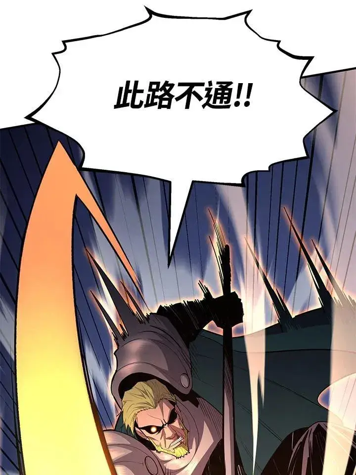 漫画《转世定律》第97话第59张图