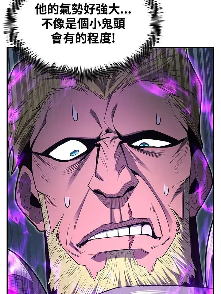 漫画《转世定律》第97话第65张图