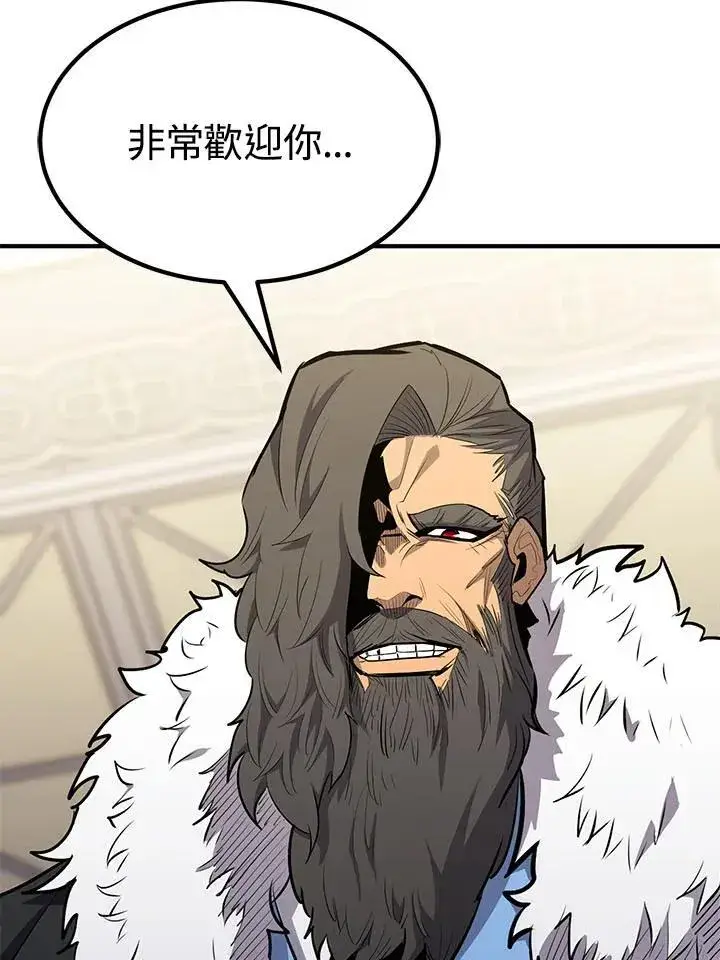 漫画《转世定律》第97话第72张图