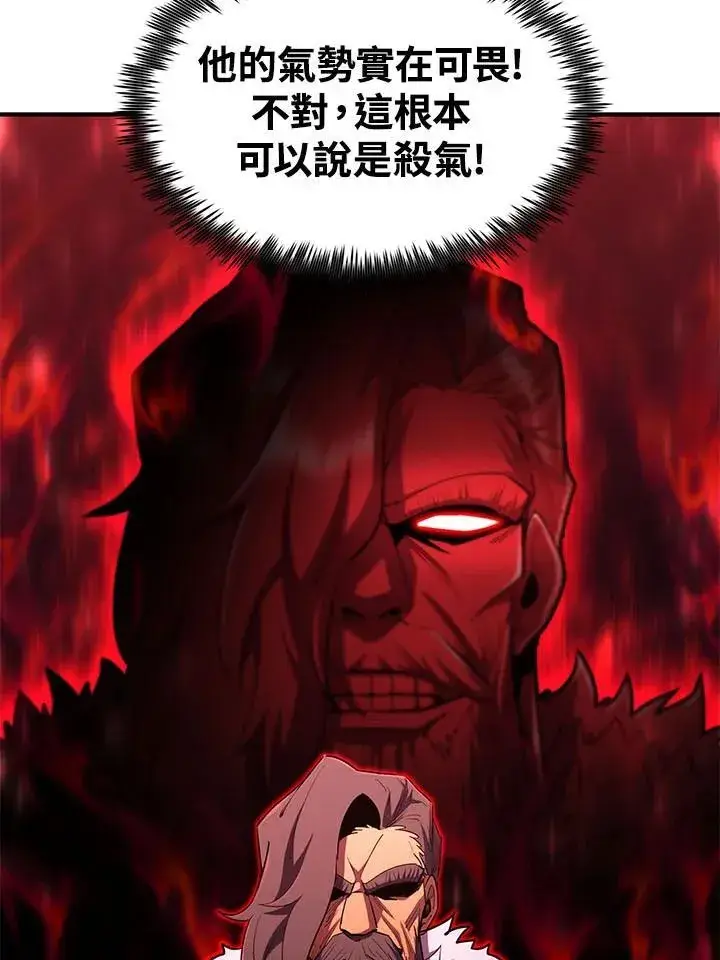 漫画《转世定律》第97话第82张图