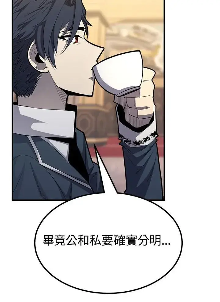 漫画《转世定律》第97话第91张图