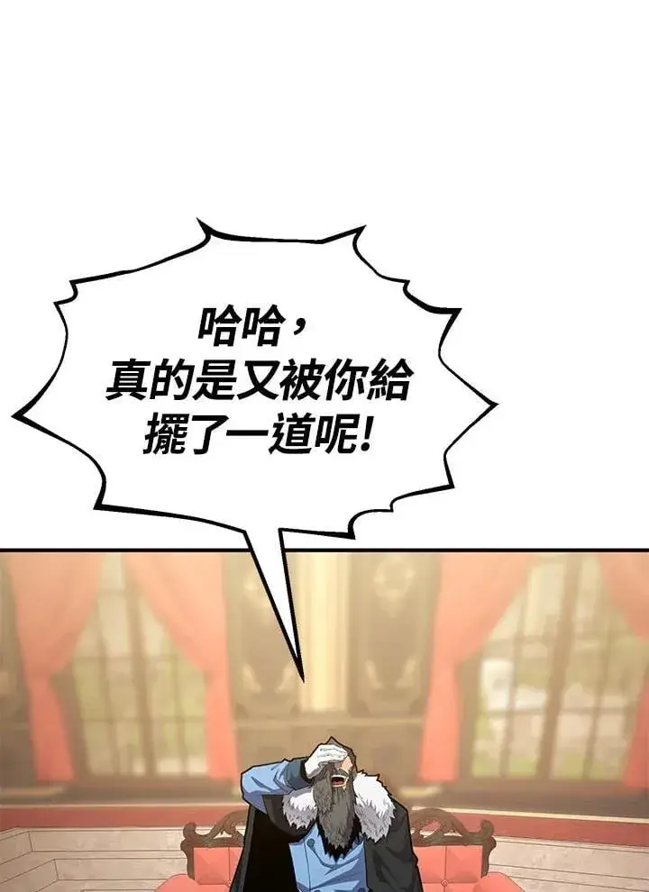 漫画《转世定律》第97话第92张图