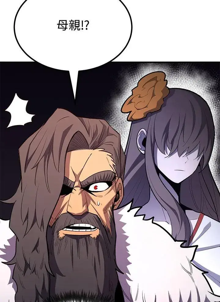 漫画《转世定律》第97话第98张图