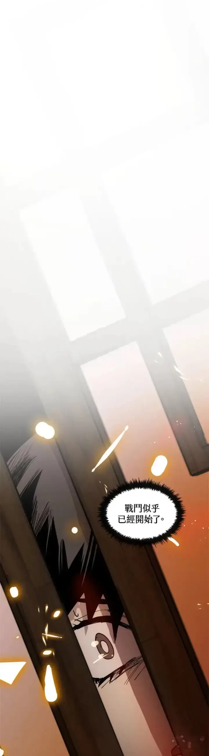 《转世武林当大夫》第07话图36