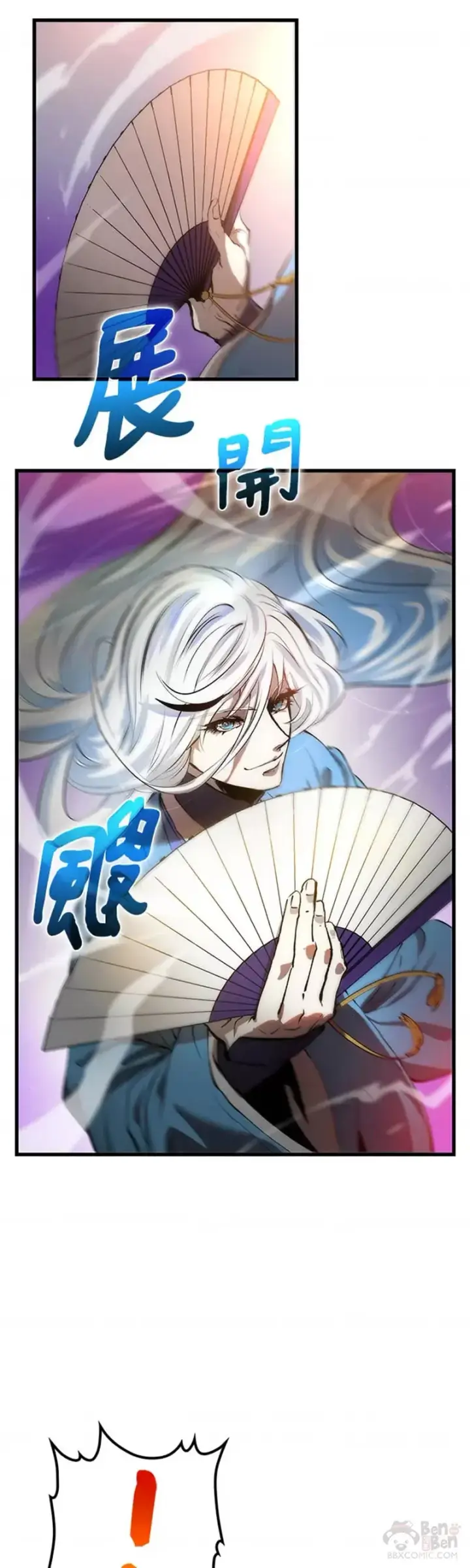 漫画《转世武林当大夫》第19话第11张图