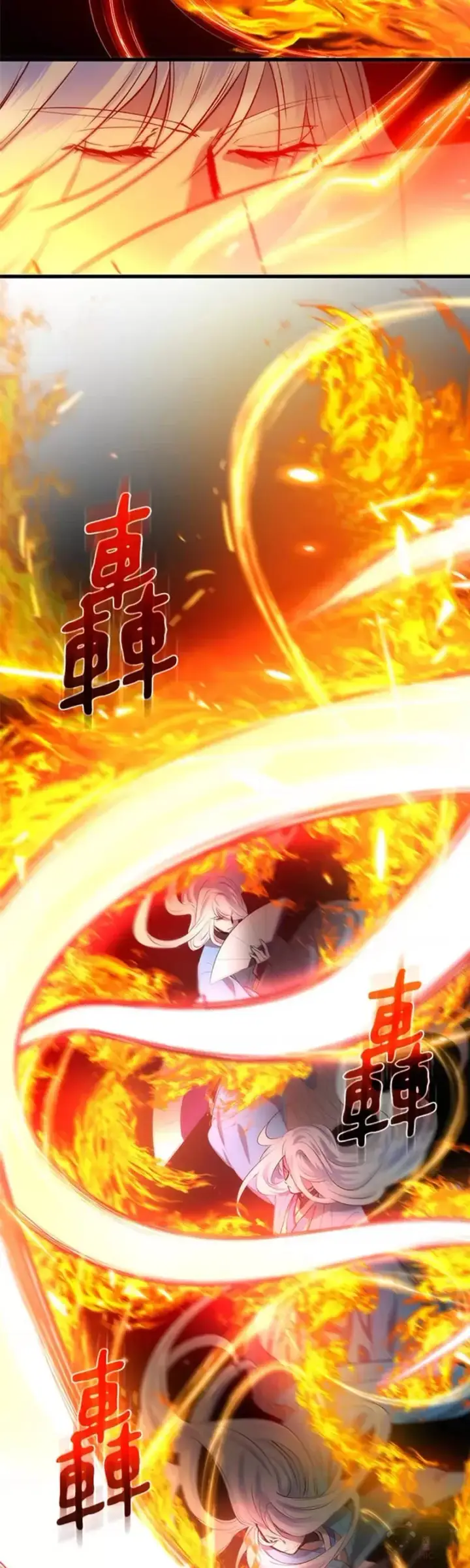 漫画《转世武林当大夫》第19话第13张图