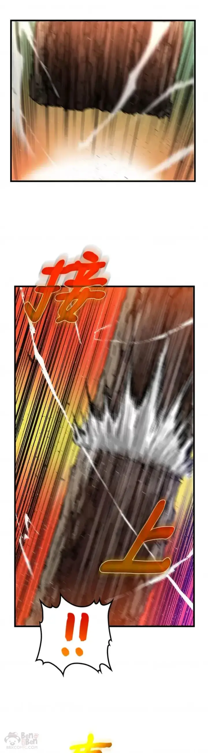 漫画《转世武林当大夫》第19话第24张图