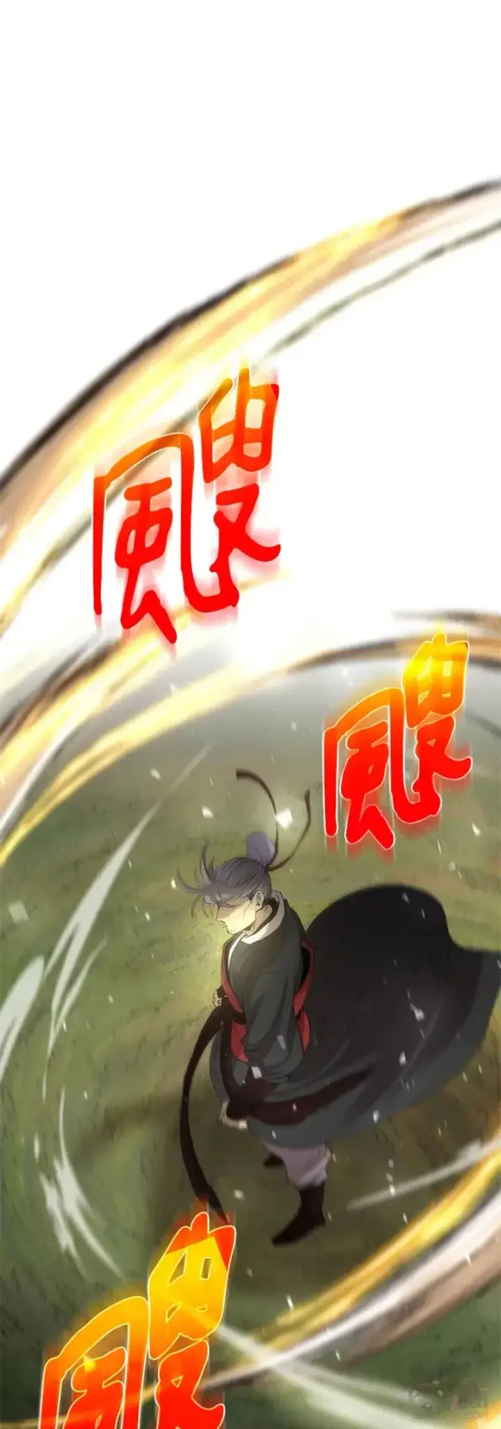 《转世武林当大夫》第28话图36