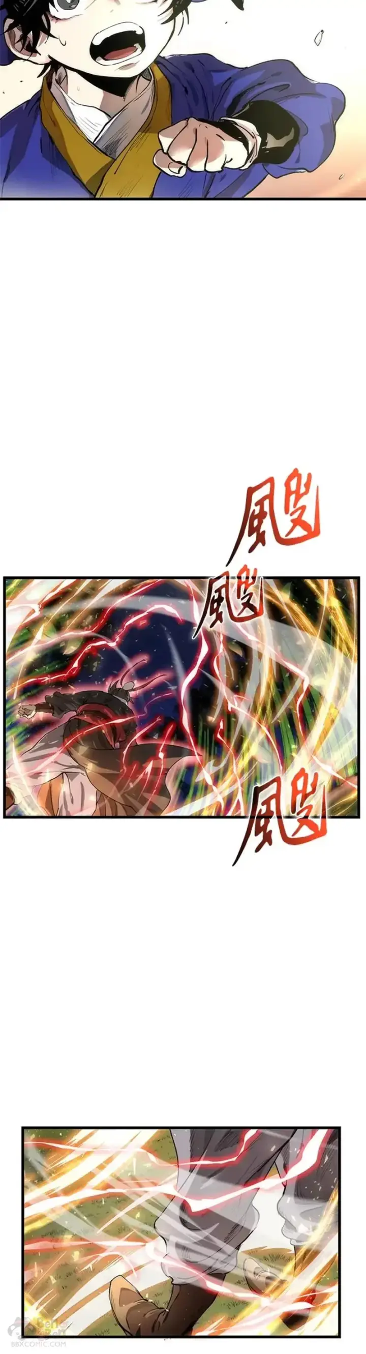 《转世武林当大夫》第28话图42