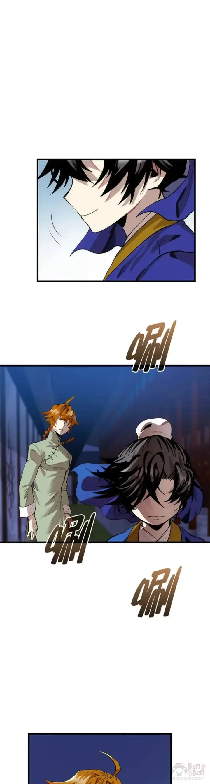 漫画《转世武林当大夫》第31话第24张图