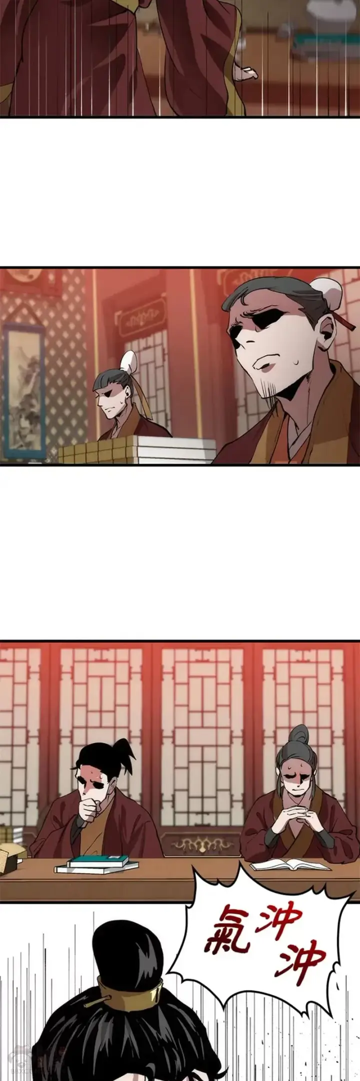漫画《转世武林当大夫》第31话第39张图