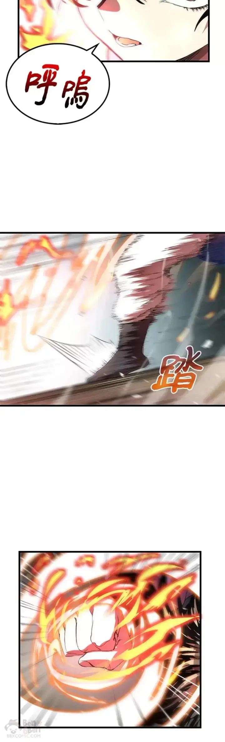 《转世武林当大夫》第32话图25