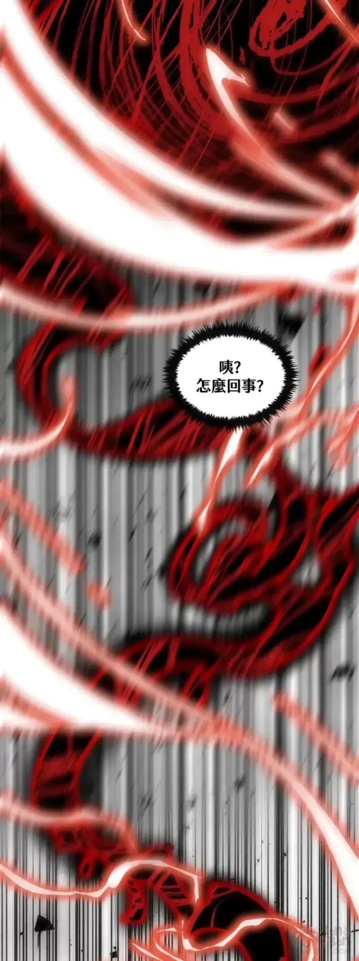 《转世武林当大夫》第34话图22