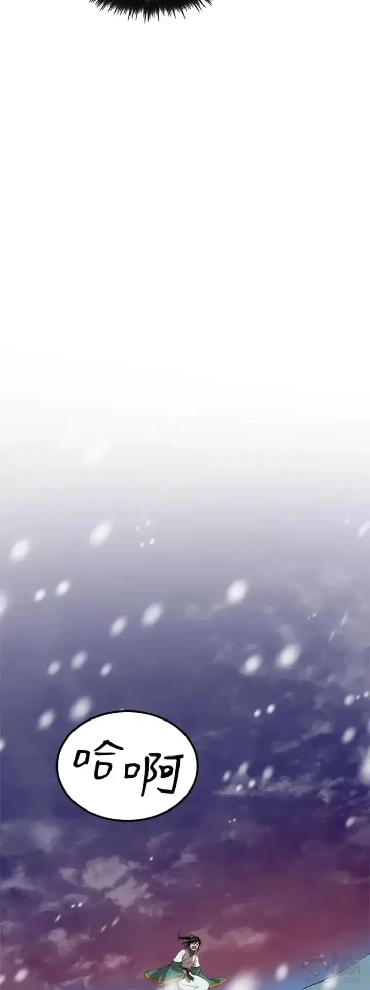 《转世武林当大夫》第34话图27