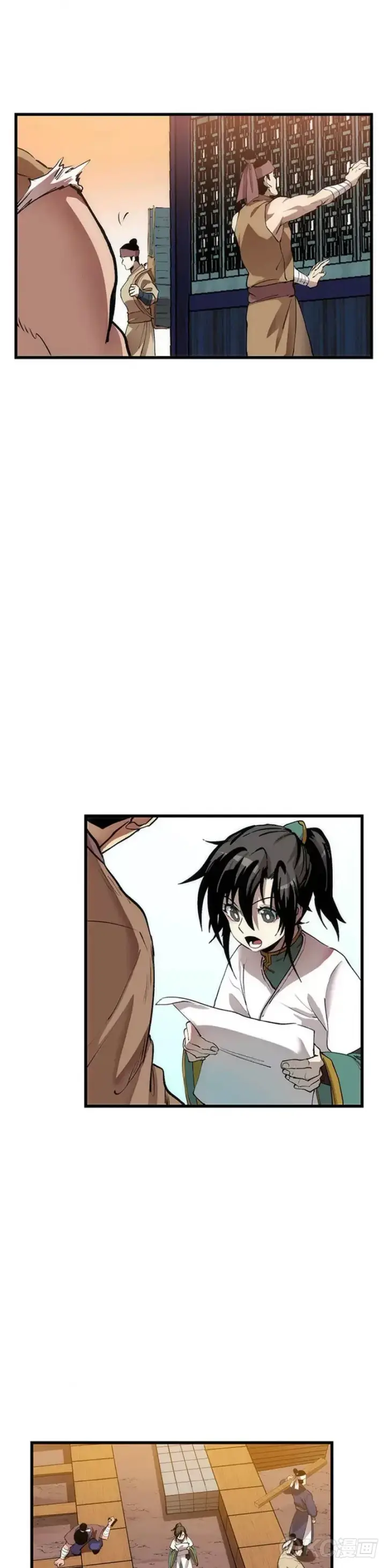 漫画《转世武林当大夫》第40话第16张图