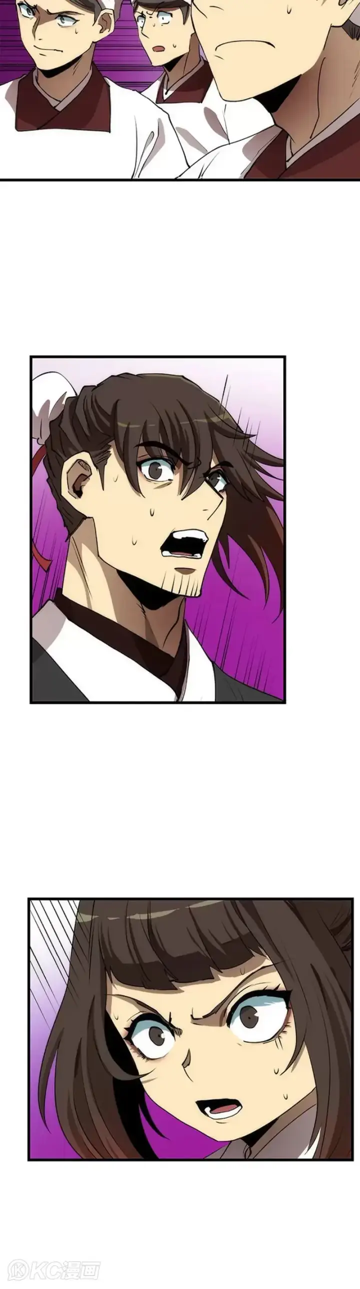 《转世武林当大夫》第46话图10